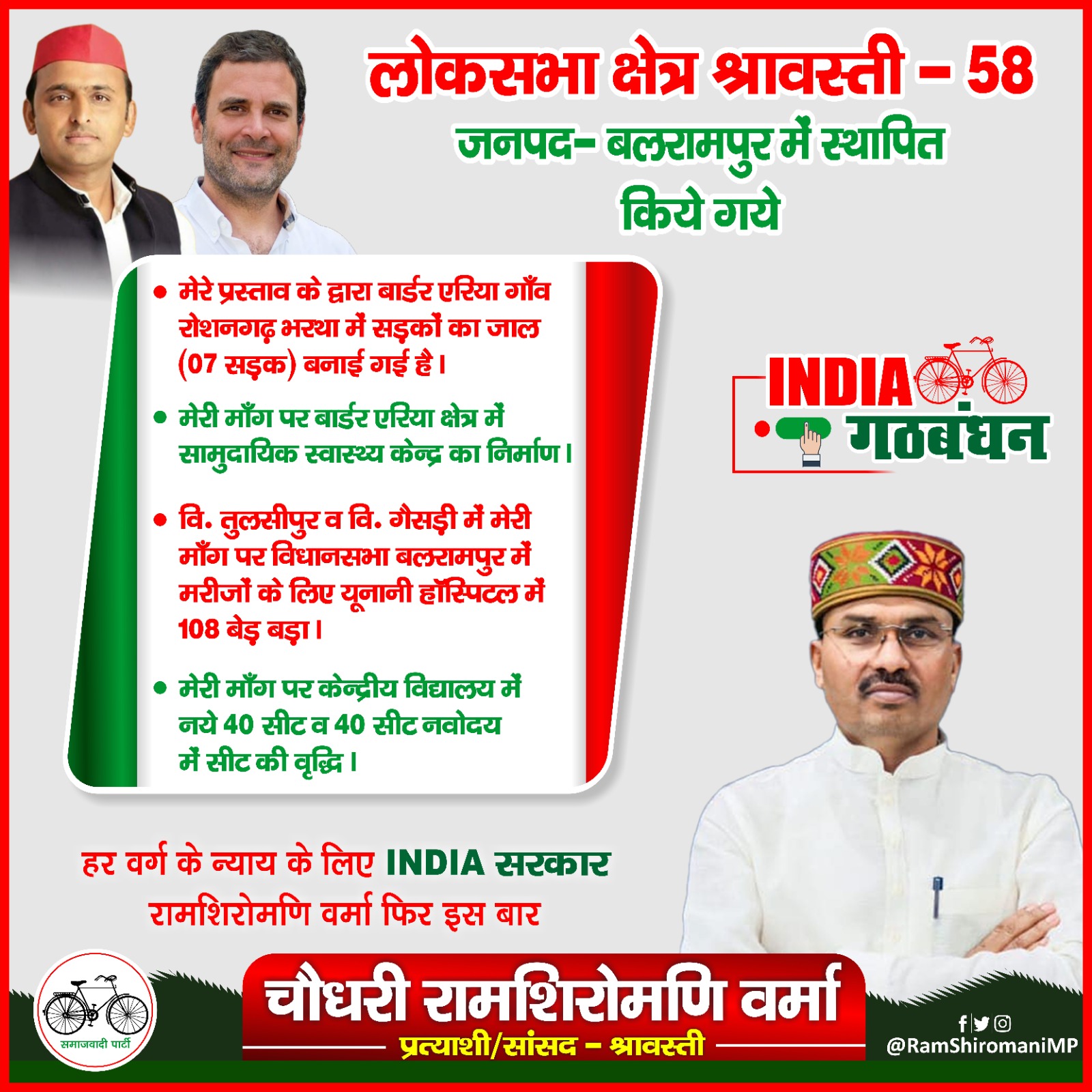 WhatsApp Image 2024-04-26 at 7.25.18 PM (1).jpeg